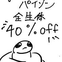 画像305